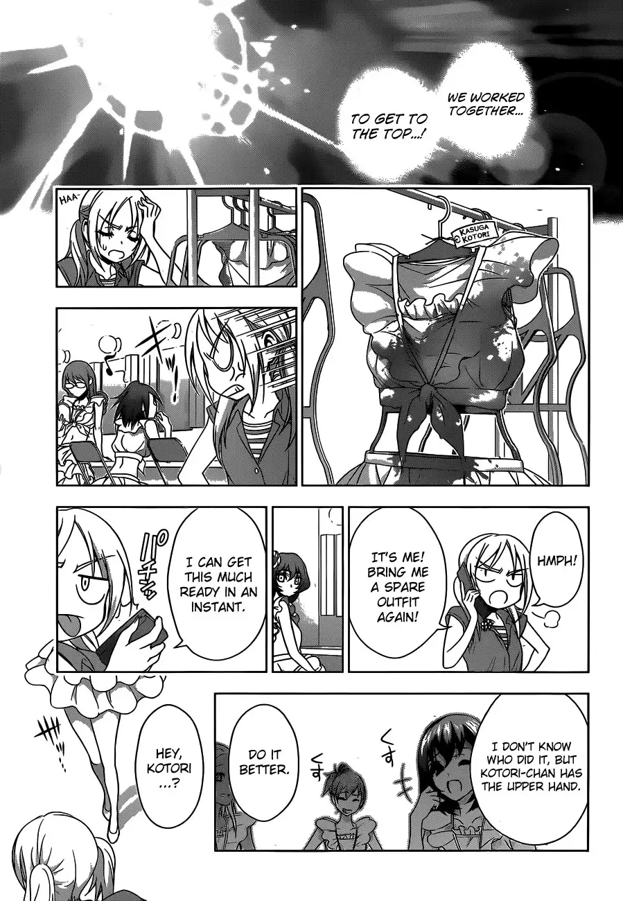 Koisome Momiji Chapter 21 15